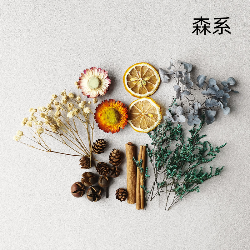 diy材料天然干花无火香薰浮游永生花手工蜡牌香薰蜡片干花 花束