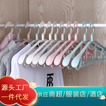 服装店塑料防滑衣架子批发宽肩无痕酒店晾晒衣挂家用成人西装衣撑