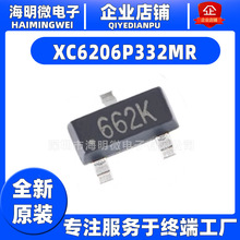 全新原装XC6206P332MR XC6206P302MR 封装SOT-23 线性稳压LDO芯片