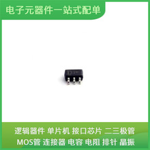原装芯片封装TS9411DCKR SC-70-6通信视频USB收发器交换机以太网