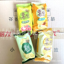 好丽友 散装薯愿 4斤 非油炸薯片 香烤原味 清新黄瓜 番茄 包邮