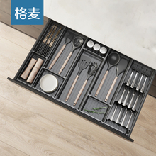 厨房餐具分格收纳抽屉分隔橱柜碗筷内置厨具柜内置物架刀叉盒