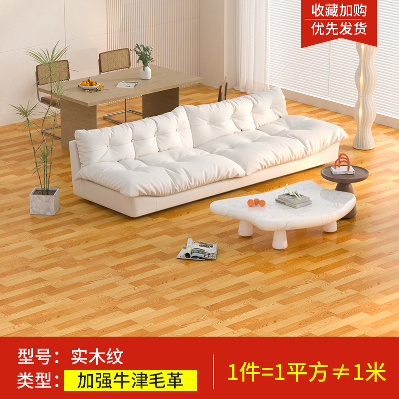 Non-Slip Waterproof Floor Leather Pvc Plastic Household Thickened Wear-Resistant Plastic Carpet Bedroom Floor Sticker Floor