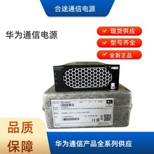 华为I23003G1逆变模块DC/AC3000VA/2400W高效直流转交流 全新原装