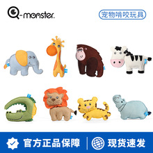 Qmonster狗狗仿皮玩具耐咬耐磨发声玩具大中小型宠物犬麂皮绒家族