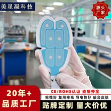 源头工厂直供pet脸部泡棉电极片自粘式美容理疗导电亲肤凝胶贴片