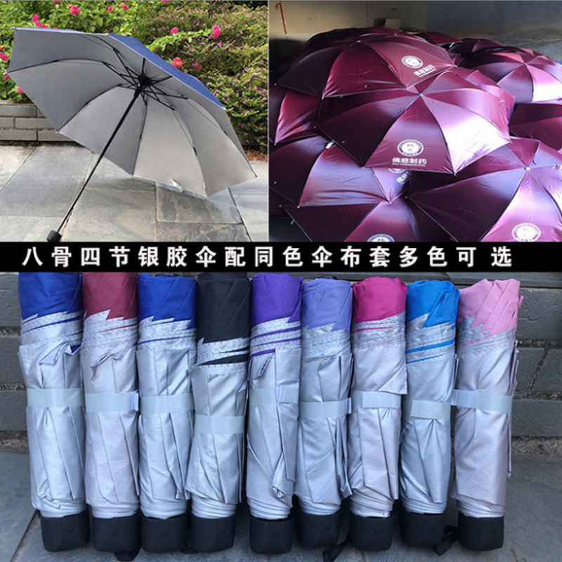 Umbrella Advertising Umbrella Creative Triple Folding Umbrella Gift Wholesale Sunny Umbrella Sun Protection Folding Umbrella Printed Logo