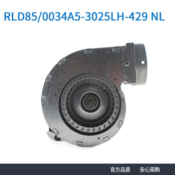 德国进口原装 rld850034a5-3025lh-429 nl 220v 40w 工业鼓风机