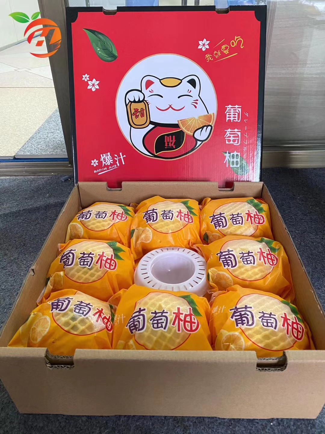 【仅空盒】包装盒葡萄柚红美人柚子水果礼盒手提纸箱满礼品纸盒子
