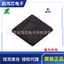 AD9125BCPZ贴片LFCSP72 数模转化器-ADC原装正品芯片IC电子元器件