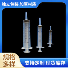 大口径工业点胶针筒 100ML注射器针筒 60ML针管150ML粗口针筒