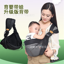 厂家直销婴儿背带宝宝腰凳新生儿童横抱式透气网抱娃神器一件代发