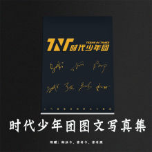 电视剧三分野周边张彬彬吴倩亲笔签名照收藏同款应援送好友闺蜜