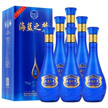 海蓝之梦白酒52度500ML*6瓶纯粮浓香型酒水整箱特价批发酒礼盒装