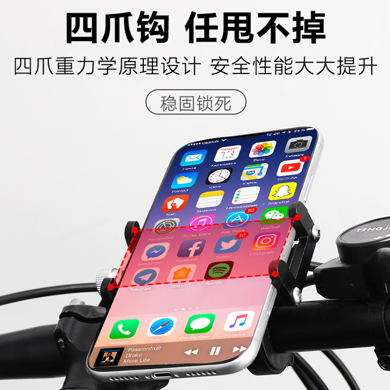 Cross-Border Bicycle Cellphone Holder Aluminum Alloy Fixed Navigation Battery Electric Vehicle Motorcycle Mobile Phone Stand Riding