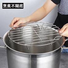 不锈钢蒸架圆形篦子厨房支架隔水架商用卤肉压锅汤桶专用纯色