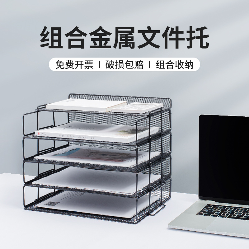 Metal Vertical Desktop File Shelf Storage Rack Storage Integrated Iron Frame Tray Storage Box File Management Rack...