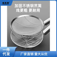 不锈钢漏勺大号商用厨房过滤网油炸密漏网捞面大捞勺捞篱笊篱细网