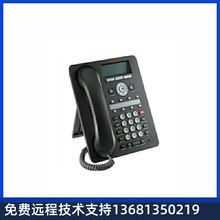 AVAYA IP电话机1608I 9608D 9608G数字电话机1403 1408 9504 1408