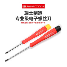 瑞士PB SWISS TOOLS 双组进口十字一字螺丝刀PB 8121.1-80