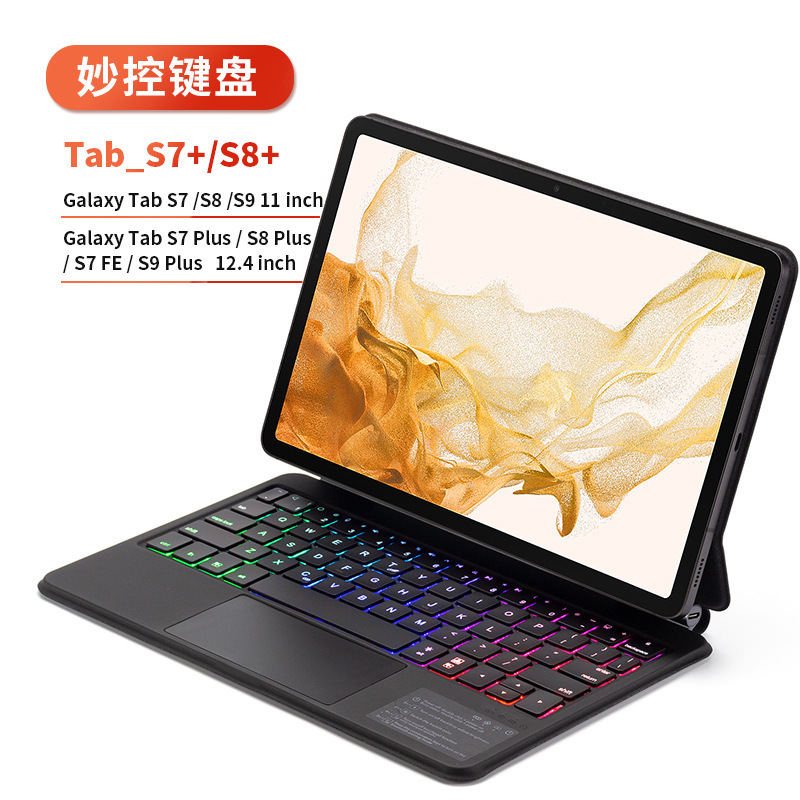 4磁吸控a9 妙控键盘-阿里巴巴