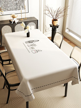 2024新款布艺餐桌桌布防水防油免洗pvc轻奢高级感长方形茶几台布
