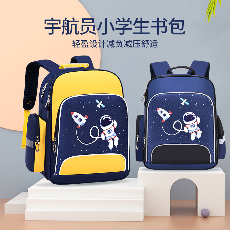 Astronaut Primary School Student Schoolbag New Grade 1-6 Cartoon Children's Load Reducing Schoolbags Wholesale