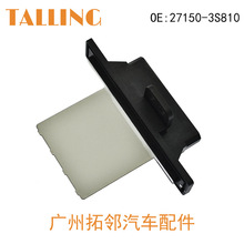 日产骊威阳光骐达颐达奇骏24330 c9900继电器/电熔/电阻/异极管