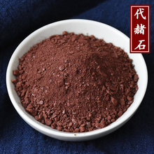 旋覆花代赭石汤旋复花代赭丸中药材非同仁茶包野生悬壶花旗舰店