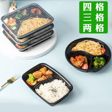 外卖打包盒饭盒一次性餐盒均分快餐盘食品级可微波炉加热商用分格