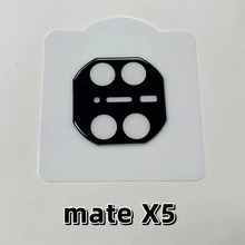 适用华为Mate X5钢化镜头膜 MateX5镜头保护MateX5丝印玻璃镜头膜