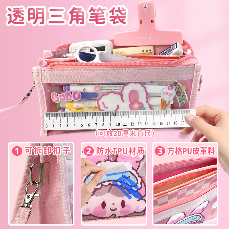 Large Capacity Japanese Style Transparent Pencil Case INS Good-looking Girl Cartoon Pencil Bag Primary and Secondary School Students Triangle Stationery Case