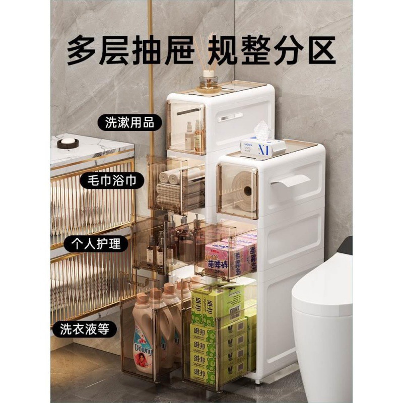 夹缝收纳柜卫生间置物架储物遮丑柜窄缝收纳柜防水马桶窄边柜厂家