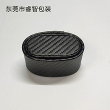 黑色碳纤维摇表器枕头马达盒配件枕托手表放置枕头加工定制