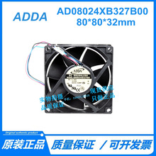 全新原装ADDA AD08024XB327B00 24V 0.85A 4线 8032 8CM散热风扇