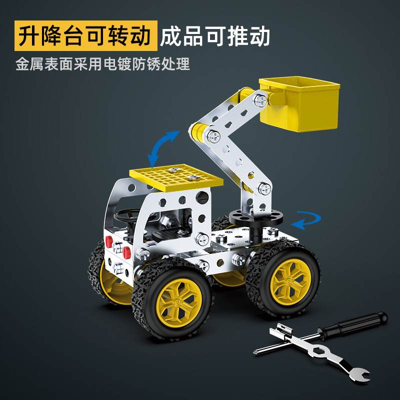 3D Three-Dimensional Assembled Engineering Vehicle Model Boy Splicing Excavator Children's Metal Assembly Toy Building Blocks Cross-Border
