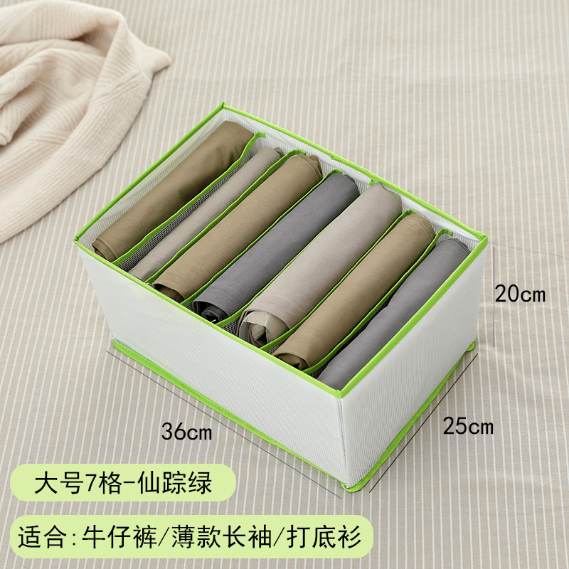 Jeans Clothes Separated Foldable Storage Box Dormitory Wardrobe Drawer Transparent Household Fabrics Organizing Storage Boxes