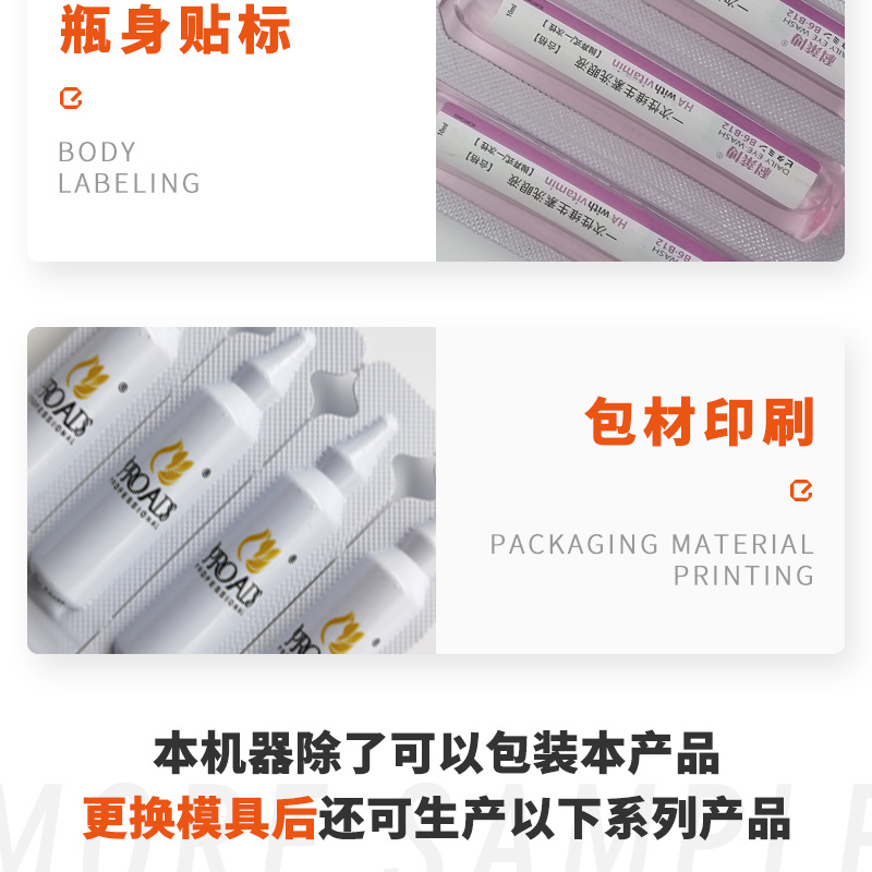 次抛精华液 (18).png