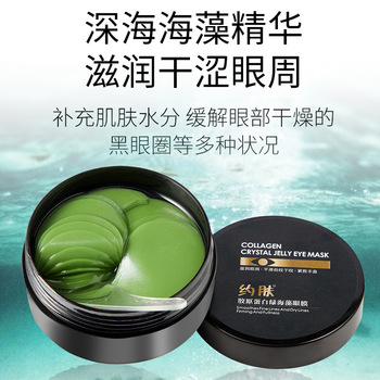 约肤免蒸发膜丝滑捉不住发膜修护焗油深层滋润发膜护发素一件代发