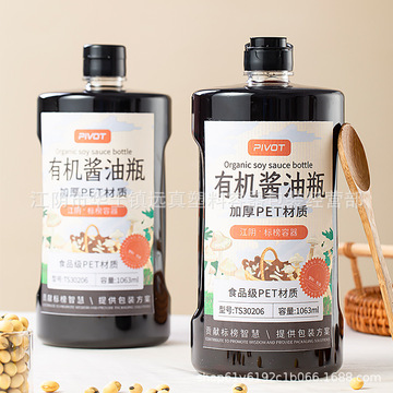 大容量酱油瓶包装ts30206酱料瓶不耐高温包装瓶手柄塑料瓶