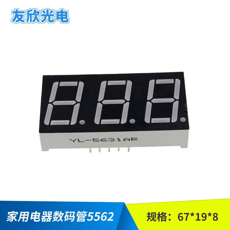 36英寸三位数显示屏红光共阴共阳数码管显示屏现货-阿里巴巴