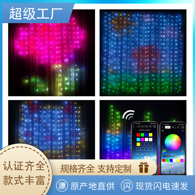 DIY Programming Graffiti Smart Home App Curtain Light RGB Magic Color Point Control Rubber-Covered Wire Light Ambience Light Curtain Lighting Chain