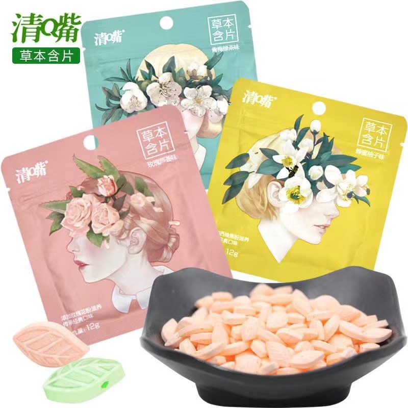 清嘴糖草本含片12g清嘴含片多口味清q嘴压片糖果亲嘴接吻糖清
