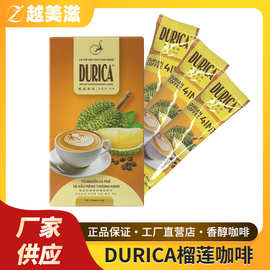 越南进口榴莲咖啡DURICA 20g*10条盒四合一速溶咖啡 厂家直销