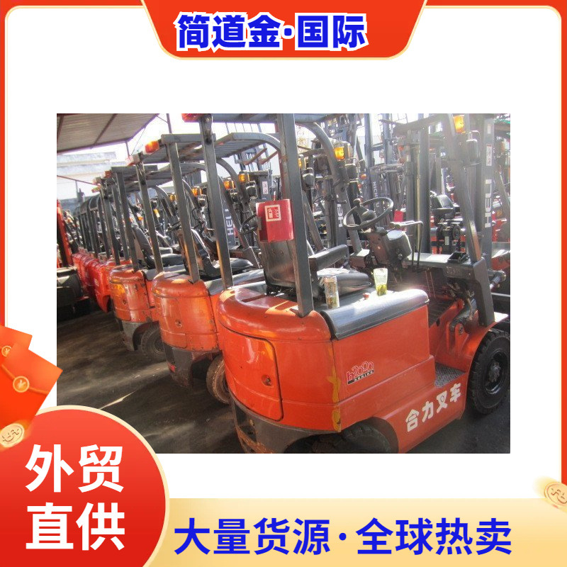 二手叉车价格咨询杭州3吨合力3.5吨 常州二手叉车市场地址在哪里