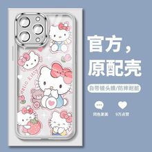 凯蒂猫Hellokitty苹果手机壳iPhone15/14/13/12/11promax镜头膜