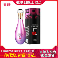 COKELIFE胶原蛋白润滑液润滑油滋润外用水溶性成夫妻人情趣性用品