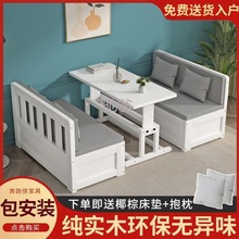 z%实木沙发床两用可折叠带书桌现代简约客厅小户型卡座多功能储物