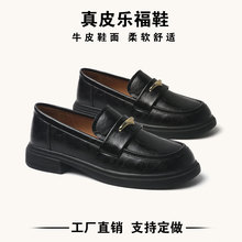 牛皮乐福鞋女平底软2025新款春秋季英伦风小皮鞋黑色单鞋668-8