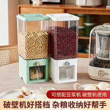 夹缝式家用计量按压米桶自动出米密封防潮防虫食品级米缸面桶储杂
